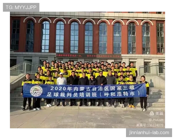 足球裁判职责详解：核心判罚权力与比赛规范执行标准