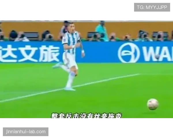 接管锋线本赛季梅西直塞撕开防线较上季更准